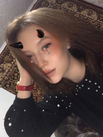 Эльмира